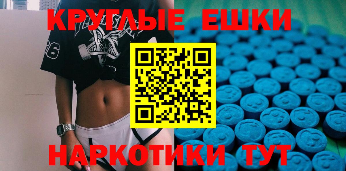 Елизово  ЭКСТАЗИ Дубай  Вход с VPN  Экстази  МЕГА зеркало  Ecstasy louis Vuitton 