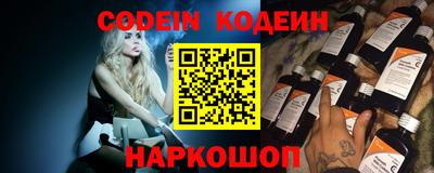 мефедрон VHQ Балаково