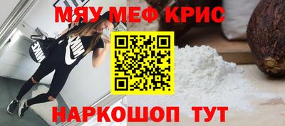 тгк Балашиха