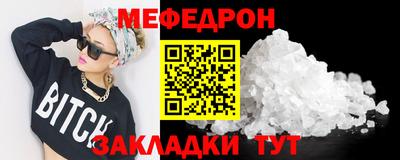 тгк Балашиха