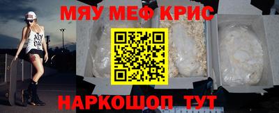 тгк Балашиха