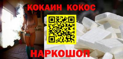 мефедрон VHQ Балаково