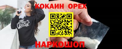 тгк Балашиха