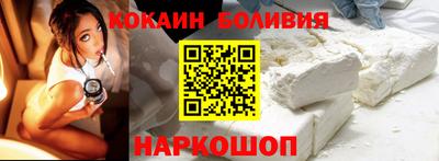 соль ск Балахна