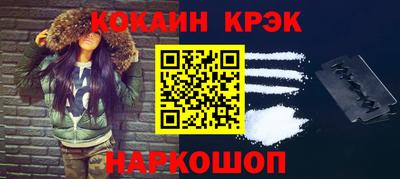 тгк Балашиха