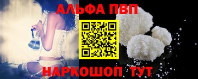 мефедрон VHQ Балаково