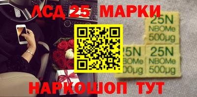 тгк Балашиха