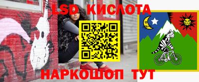 соль ск Балахна