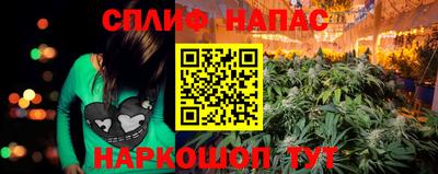 тгк Балашиха