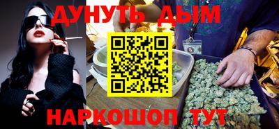 мефедрон VHQ Балаково