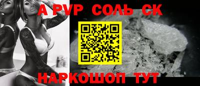 мефедрон VHQ Балаково