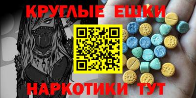 тгк Балашиха