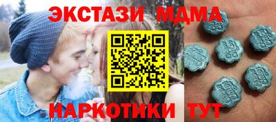 тгк Балашиха