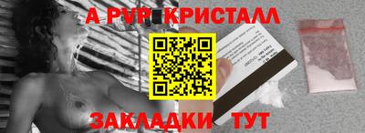 мефедрон VHQ Балаково
