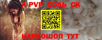 мефедрон VHQ Балаково