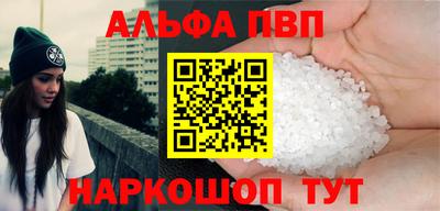 мефедрон VHQ Балаково