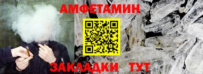 тгк Балашиха