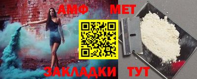 мефедрон VHQ Балаково