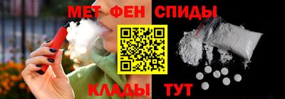 тгк Балашиха