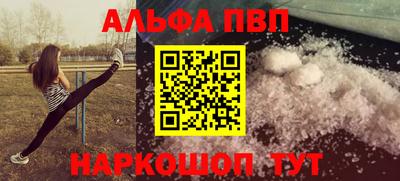 тгк Балашиха