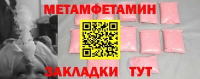 тгк Балашиха