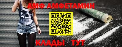 тгк Балашиха