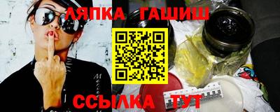 мефедрон VHQ Балаково