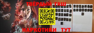мефедрон VHQ Балаково