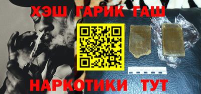 мефедрон VHQ Балаково