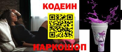 мефедрон VHQ Балаково