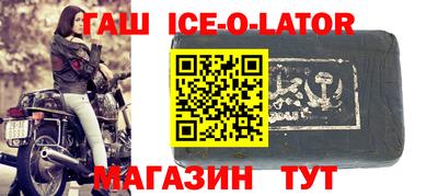 мефедрон VHQ Балаково