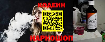 тгк Балашиха