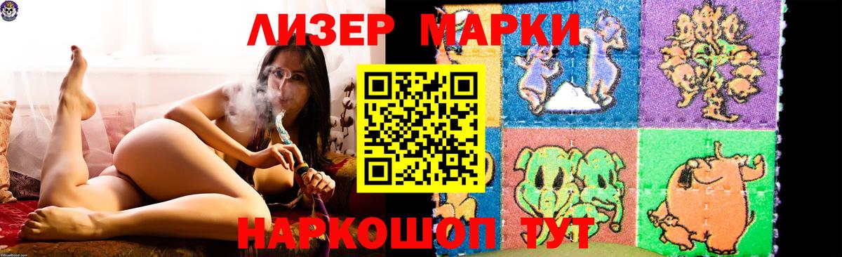 Елизово  Лсд 25 экстази ecstasy  Вход с VPN  Лсд 25 экстази кислота 