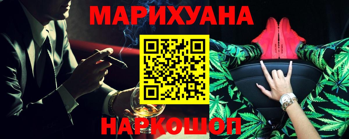 Конопля план  Бошки марихуана AK-47  Елизово  Шишки марихуана марихуана  Шишки марихуана MAZAR  Вход с VPN 